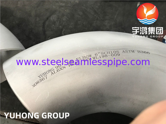AL6X ASTM B366 Saldırgan ortamlar ve yüksek sıcaklıklar için alaşımlı çelik monte