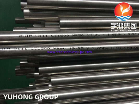 ASTM B111/ASME SB111 C71500 Dikişsiz Bakır Nikel Alaşımlı Tüp